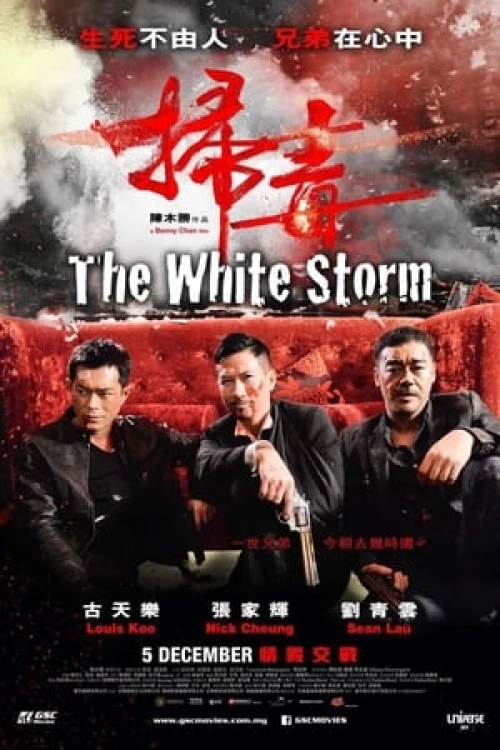 Bão Trắng (Trận Chiến Á Phiện) 2013
