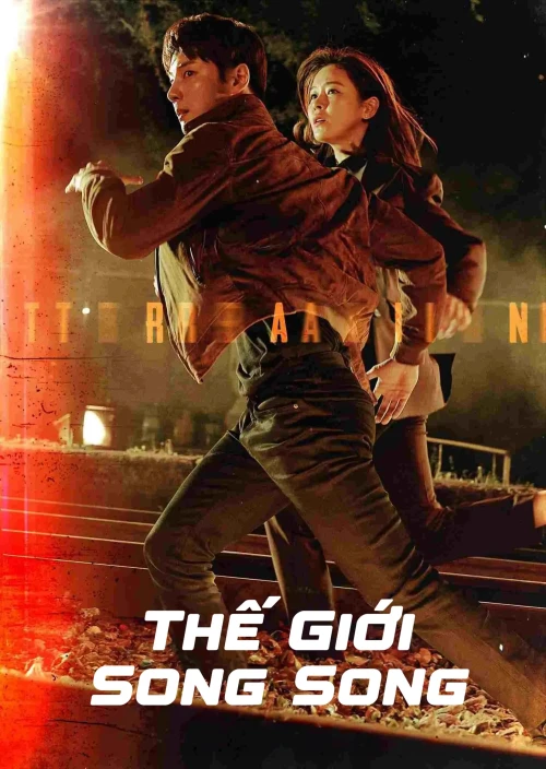 Thế Giới Song Song 2020