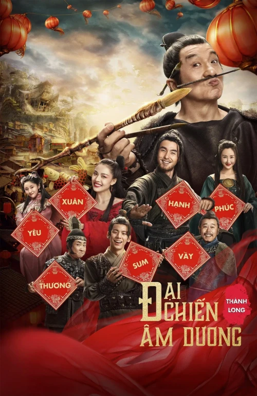 Đại Chiến Âm Dương 2019
