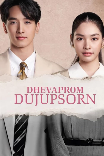 Dhevaprom Dujupsorn