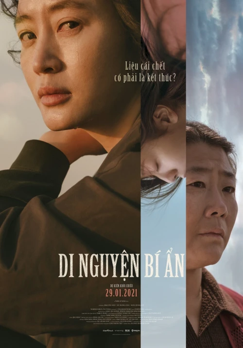 Di Nguyện Bí Ẩn 2020