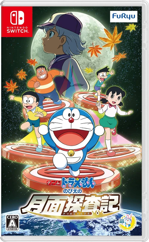 Doraemon: Nobita Và Mặt Trăng Phiêu Lưu Ký 2019