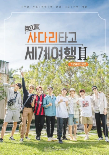 Exo's Travel The World On A Ladder In Geoje & Tongyeong