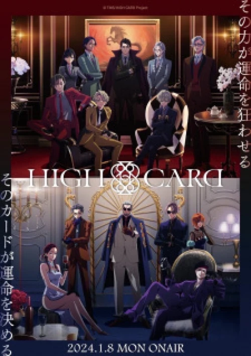 High Card Season 2 2024