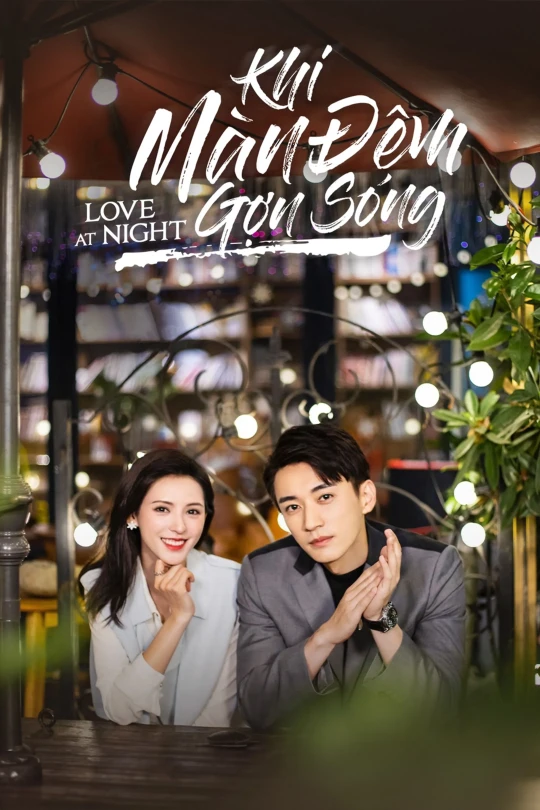 Khi Màn Đêm Gợn Sóng 2021