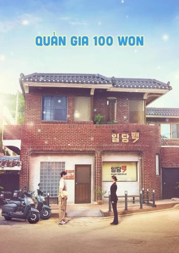 Quản Gia 100 Won 2022