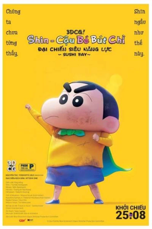 Shin Cậu Bé Bút Chì Movie 31: Đại Chiến Siêu Năng Lực Sushi Bay 2023