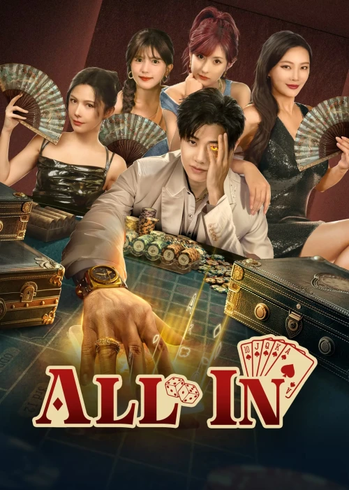 Thiên Kim Nhất Trịch 2025