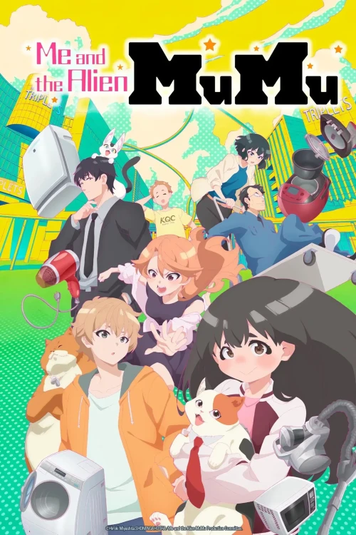 Uchuujin Muumuu 2025
