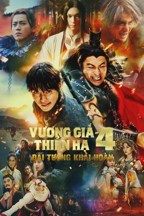 Vương Giả Thiên Hạ 4: Đại Tướng Khải Hoàn 2024